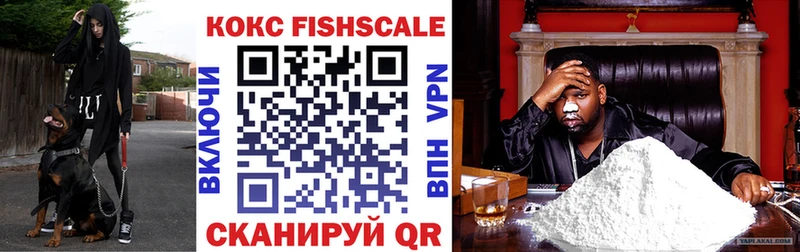 ОМГ ОМГ ссылка Апатиты COCAIN 99% купить наркотик