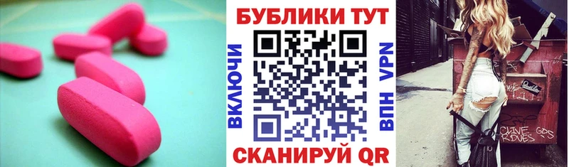 Экстази XTC  Апатиты 