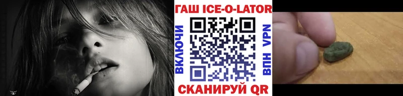 где продают наркотики  Апатиты  Гашиш гарик 