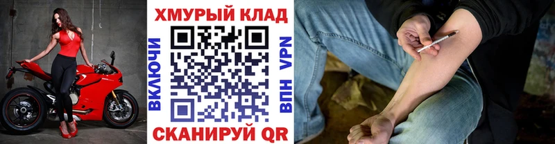 Героин гречка  сайты даркнета телеграм  Апатиты  mega как войти 
