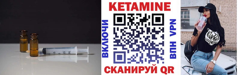 закладка  Апатиты  МЕГА маркетплейс  Кетамин VHQ 