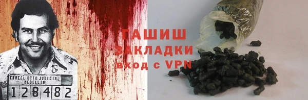амфетамин Алексеевка