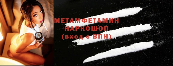амфетамин Алексеевка