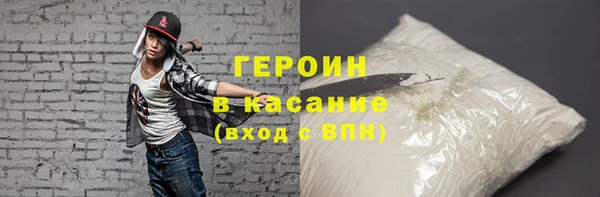 мефедрон Зеленодольск