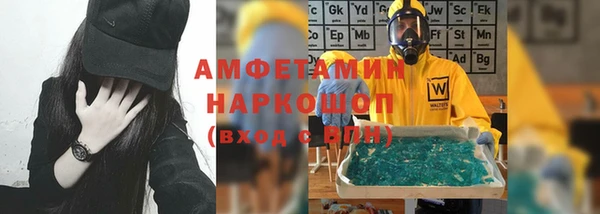 марки nbome Алзамай
