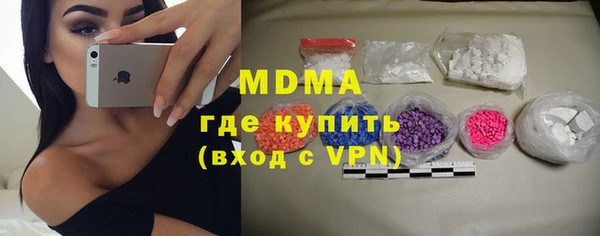 амфетамин Алексеевка