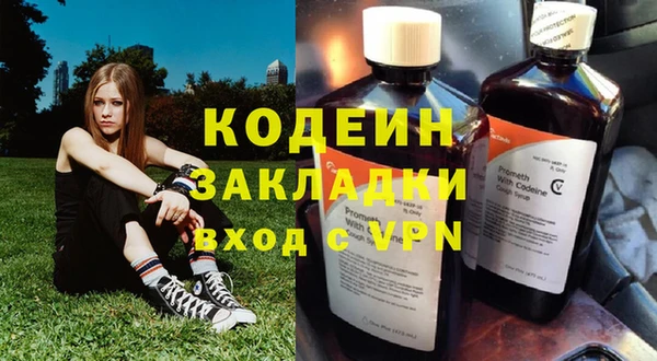 марки nbome Алзамай