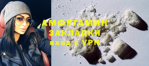 амфетамин Алексеевка