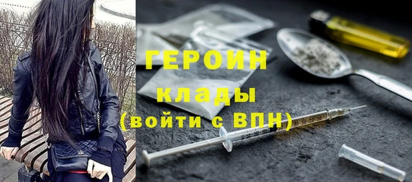амфетамин Алексеевка