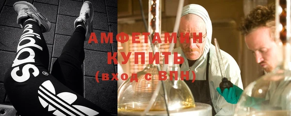 амфетамин Алексеевка