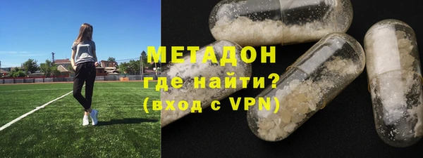 ПСИЛОЦИБИНОВЫЕ ГРИБЫ Зеленокумск