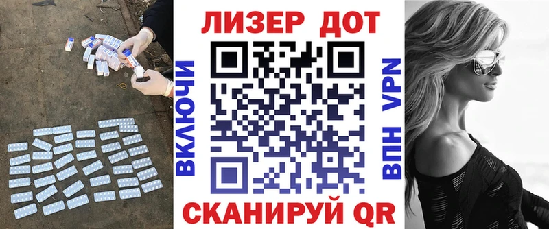 Лсд 25 экстази кислота  магазин продажи   Апатиты 