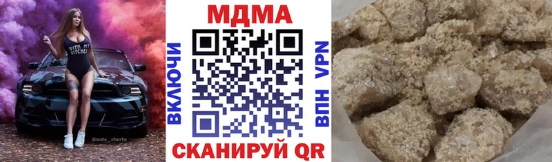 MDMA кристаллы  что такое   Апатиты 