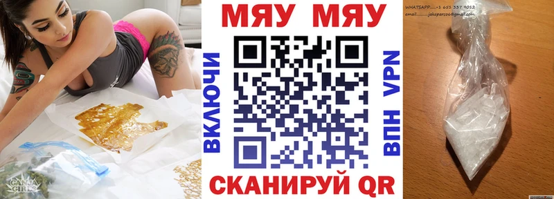 Меф кристаллы  Апатиты 