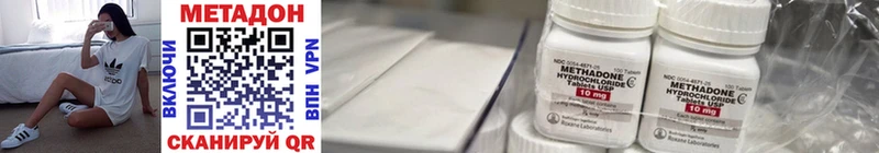 darknet наркотические препараты  Апатиты  Метадон VHQ 