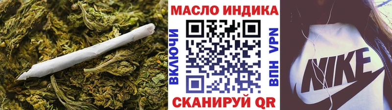 наркотики  Апатиты  ТГК концентрат 