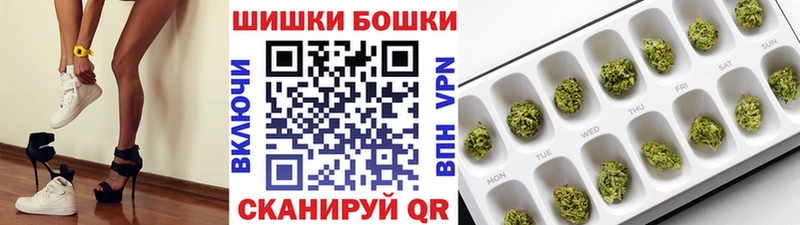 Конопля White Widow  Апатиты 